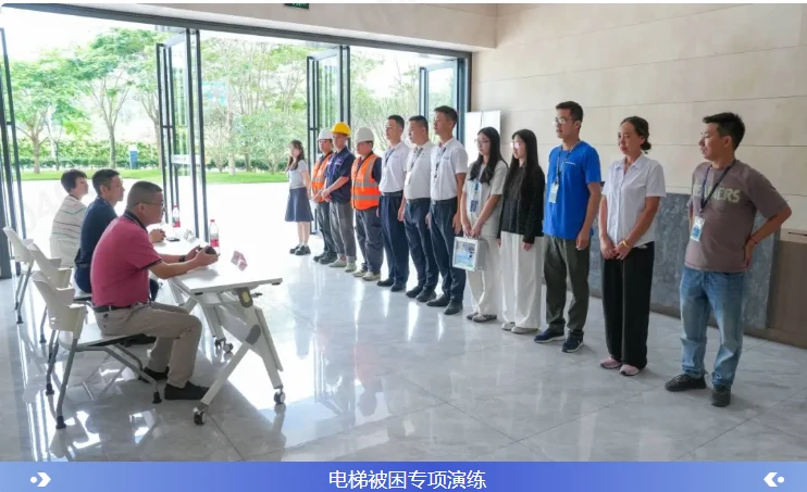 An elevator emergency response drill featured in BANGYAN’s 2026 Workplace Safety Month coverage.