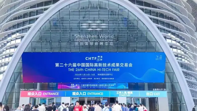 BANGYAN Cloud PC at the 2024 China Hi-Tech Fair