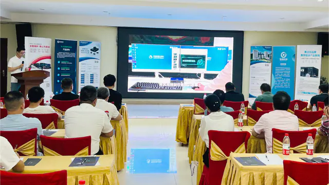 Chongqing Seminar Concludes: BANGYAN Cloud PC Reframes Compute and Security for Intelligent Manufacturing