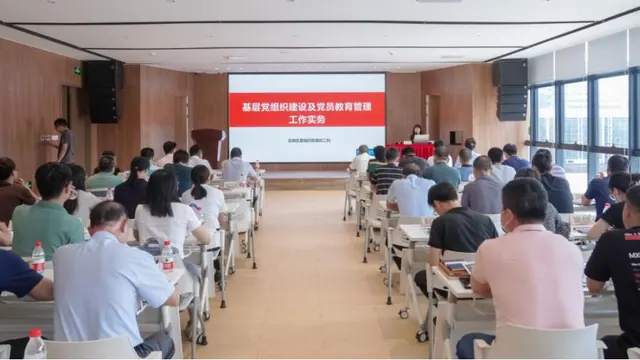 Leadership Builds the Foundation, Party-Building Drives Development | Yuanshan Training Program Held at BANGYAN