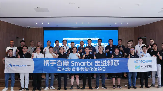 Exploring New Paths for Smart Manufacturing: SmartX Visits BANGYAN for a Cloud PC Experience Day