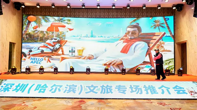 BANGYAN NuwaAI Powers Cultural-Tourism Innovation and Advances a National Model for Digital Characters