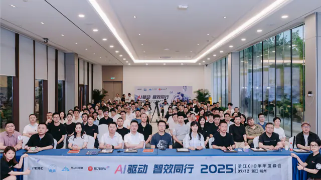 “Physical Computer in the Cloud” on West Lake | BANGYAN Cloud PC at the 2025 Zhejiang CIO Mid-Year Summit