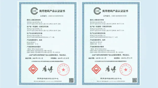 BANGYAN Information-Security Products Receive Commercial Cryptography Certification