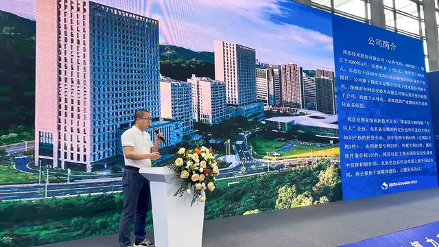 BANGYAN Cloud PC: Opening a New Era of Intelligent Work