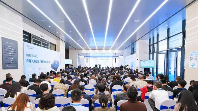 BANGYAN Cloud PC Launches a New Era of Secure, Efficient Commercial Computing