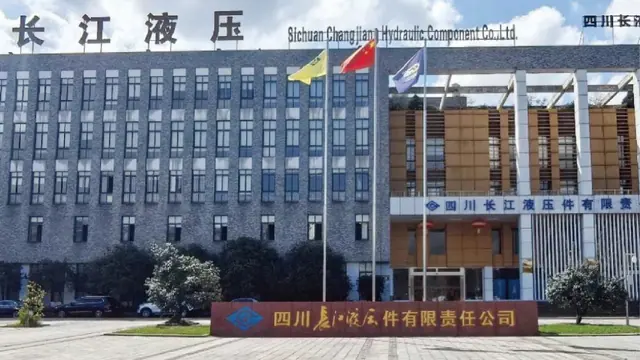 Case Study | BANGYAN Cloud PC at Sichuan Changjiang Hydraulics Balances R&D Performance and Security