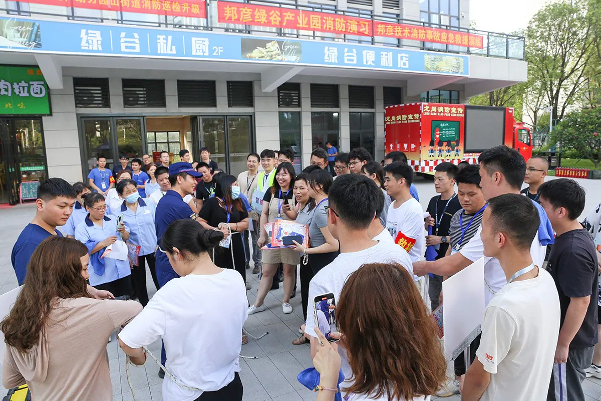 人人讲安全，个个会应急——邦彦技术开展2023年消防事故应急救援演练 2