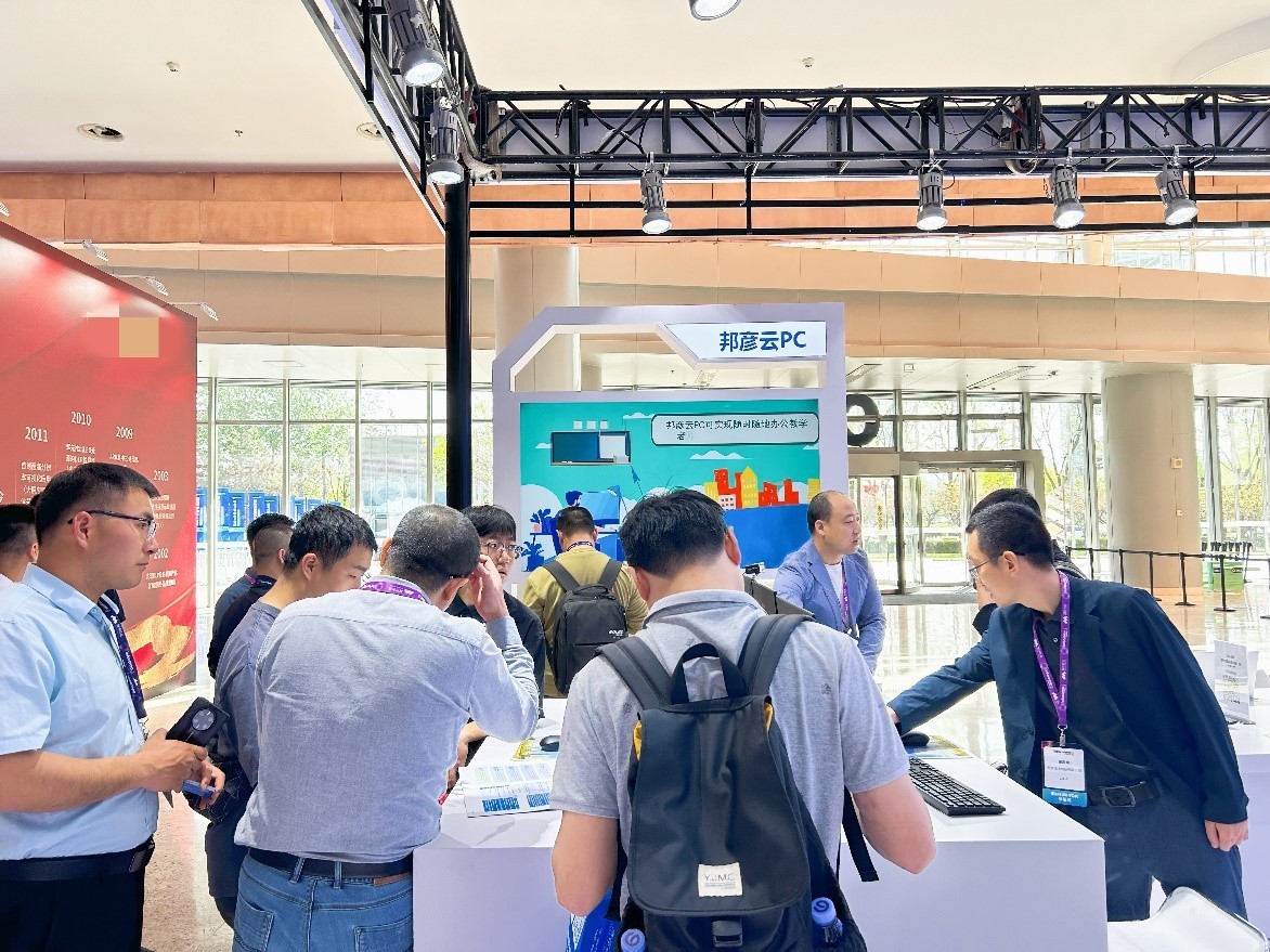 北京InfoComm China2024圆满收官 | 邦彦技术，期待与您再相聚！ 5