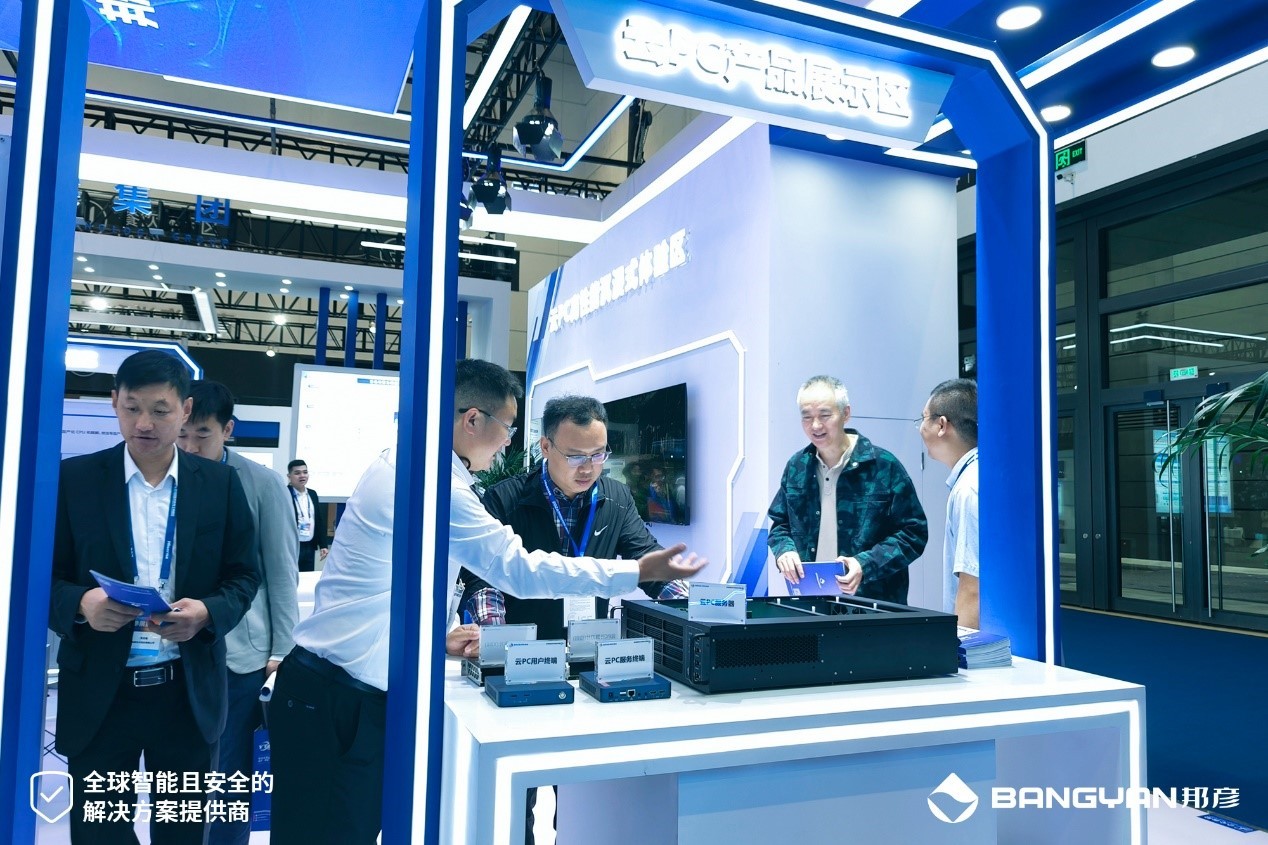 邦彦云PC闪耀2024中国国际消费电子博览会，引领科技新潮流 6