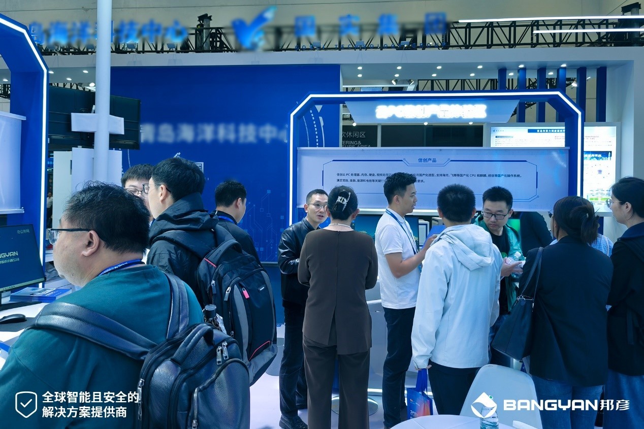 邦彦云PC闪耀2024中国国际消费电子博览会，引领科技新潮流 9