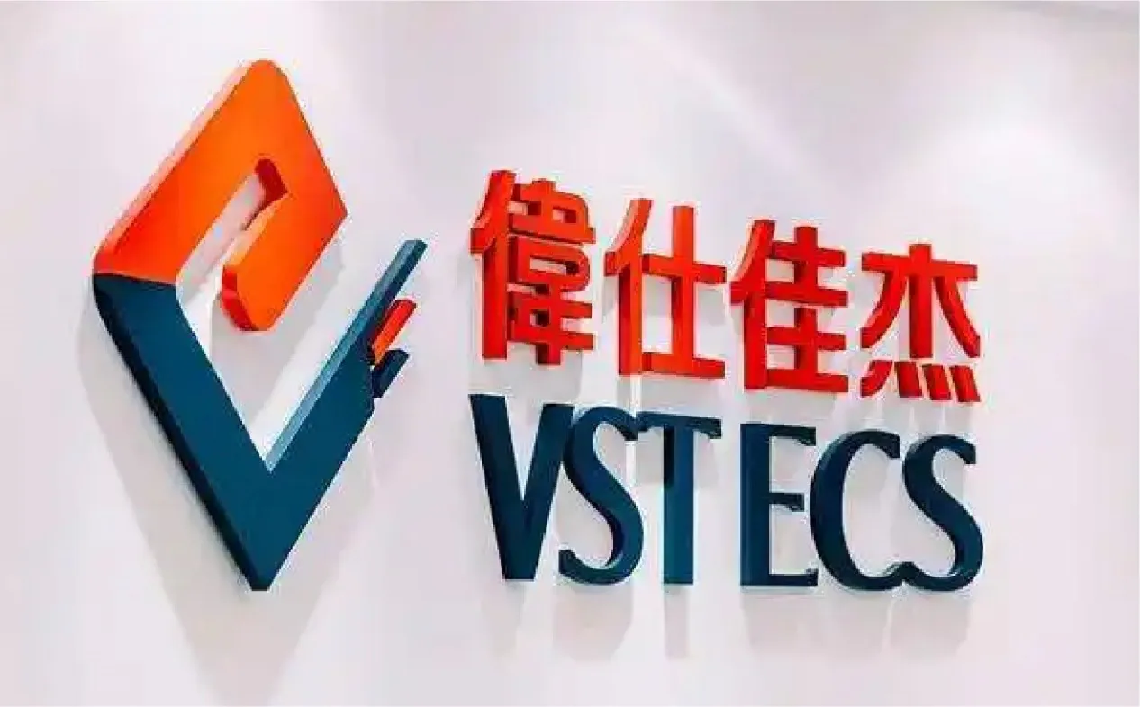 邦彦技术与伟仕佳杰达成战略合作 共拓云PC产品市场 3