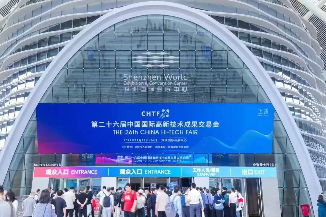 邦彦云PC系列惊艳亮相2024高交会 赋能未来办公新生产力 1
