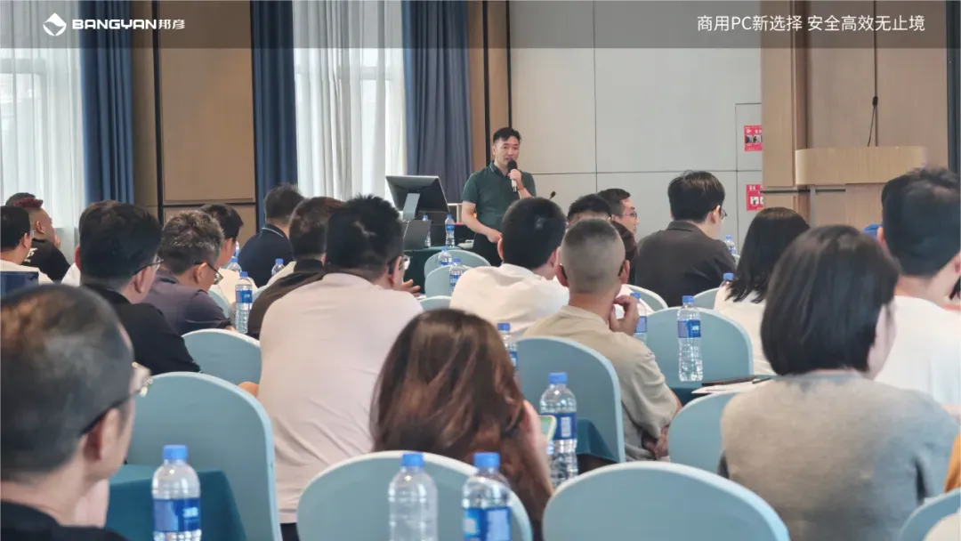 聚势同行 共赢未来｜2025邦彦云PC产品渠道交流招募会（杭州站）圆满落幕 4