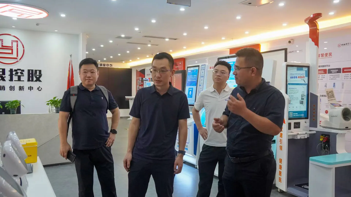邦彦技术＆城银股份达成合作：以邦彦云PC重塑医疗信息化底座，共绘医康养数字化新蓝图 4