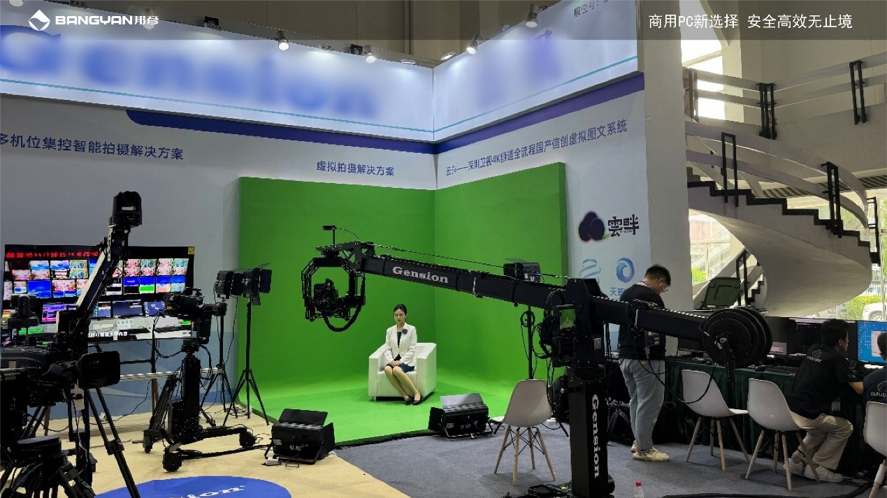邦彦云PC携手“天擎智影”亮相BIRTV2025：云端即拍即播开启4K内容极速生产新时代 2
