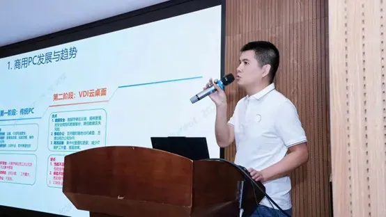 共探制造业数智转型新路径：携手奇摩 SmartX 走进邦彦 ——“云 PC 制造业数智化体验日”圆满收官 7