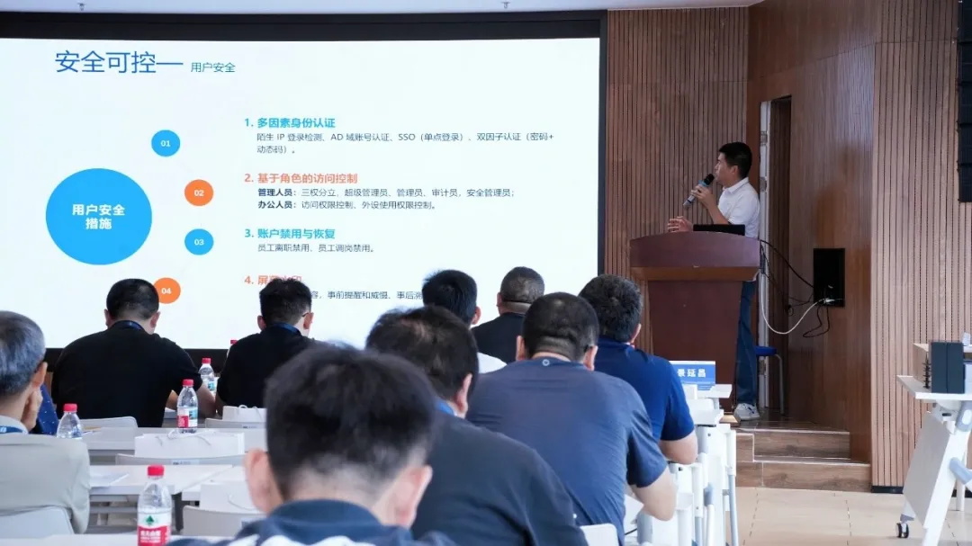 共探制造业数智转型新路径：携手奇摩 SmartX 走进邦彦 ——“云 PC 制造业数智化体验日”圆满收官 8