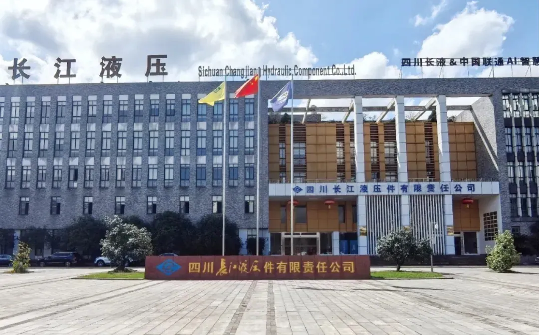 案例丨邦彦云PC成功落地四川长江液压 实现专业研发场景高效适配与高安全兼顾 1