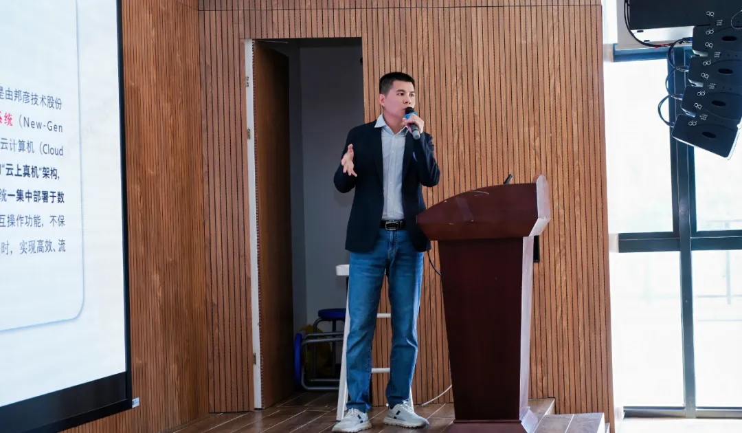携手钉钉＆天耘科技 共筑制造业数智化安全底座——邦彦云PC体验日圆满落幕 7