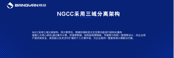 “筑牢数据主权根基 共塑安全可信未来” ——2026国际数据保护日高质量发展论坛在云端举行 2