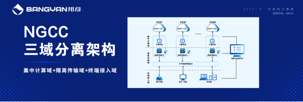 “筑牢数据主权根基 共塑安全可信未来” ——2026国际数据保护日高质量发展论坛在云端举行 3