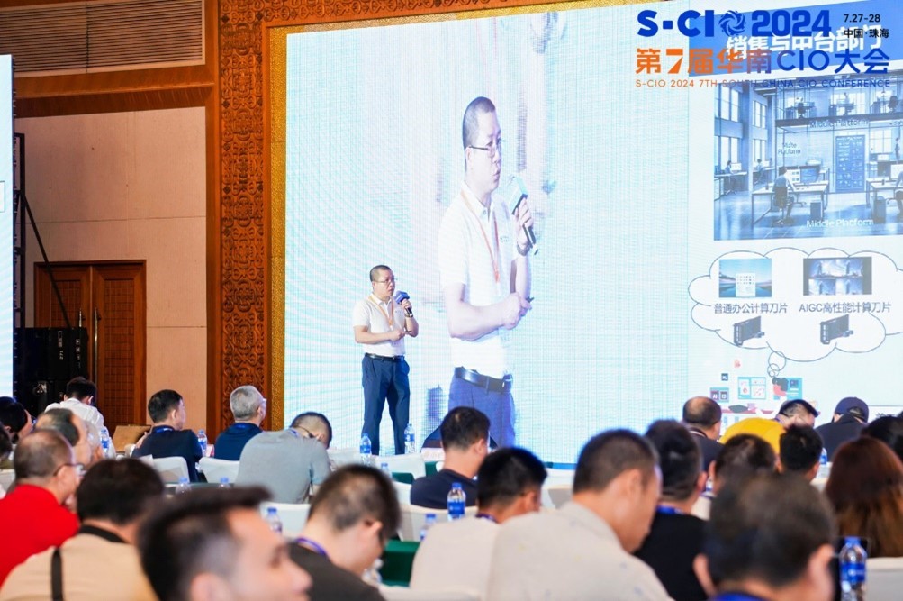 邦彦云PC | 变革办公模式，打造新质生产力 7