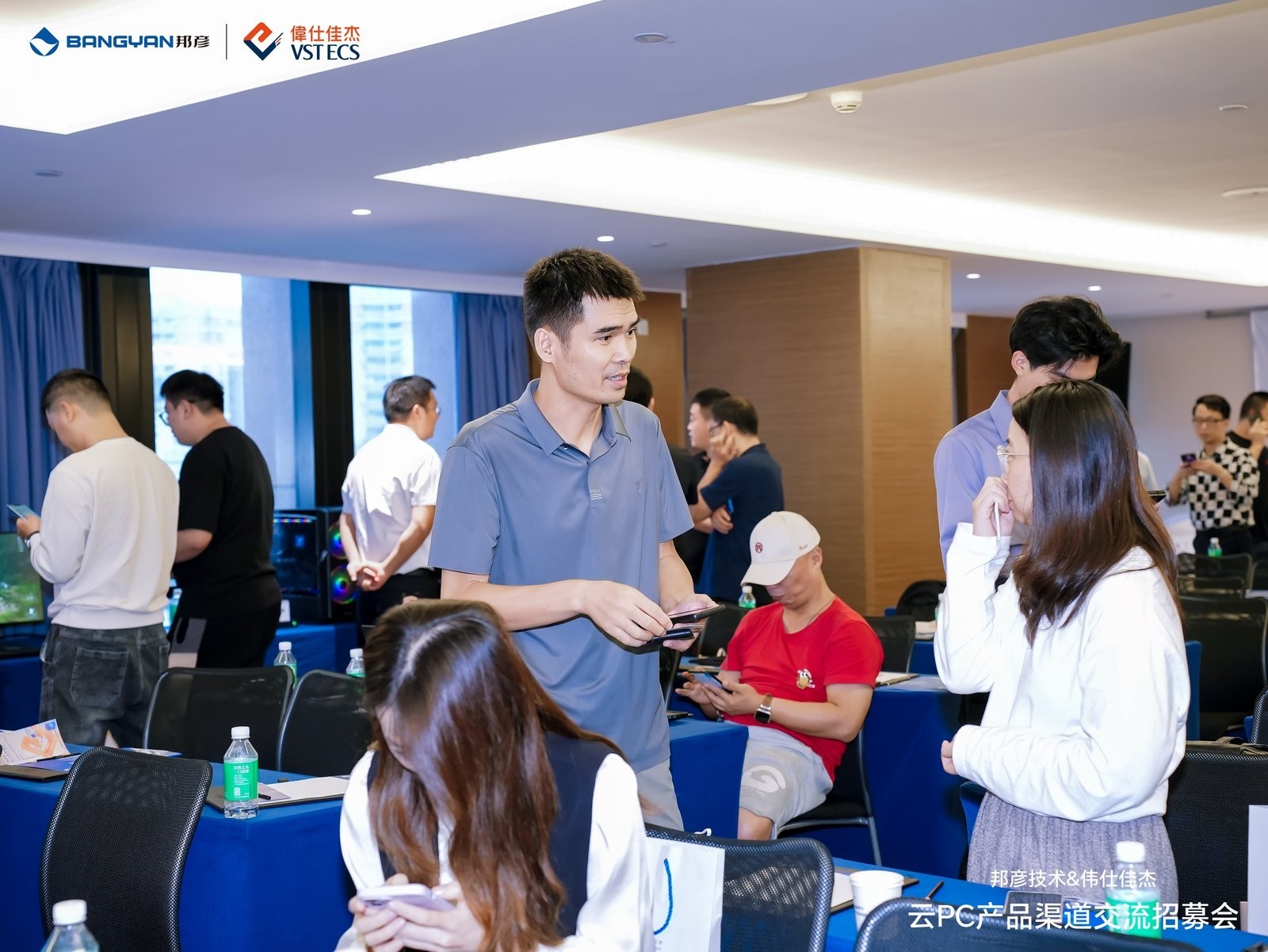 邦彦技术与伟仕佳杰渠道交流会圆满举行，共谋云PC发展新蓝图 9