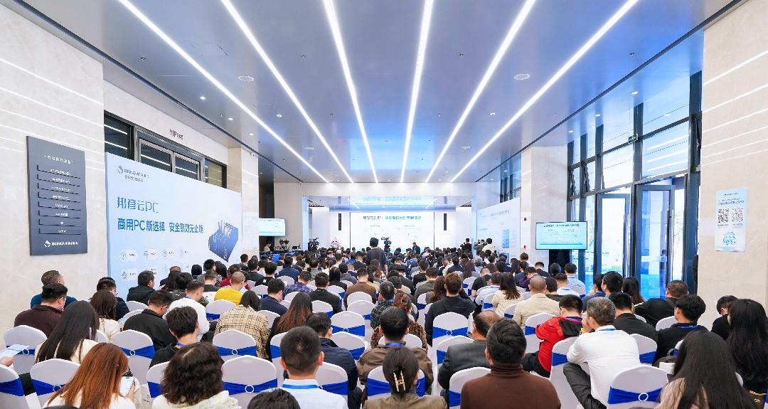 邦彦云PC震撼发布，开启商用办公安全高效新纪元 1