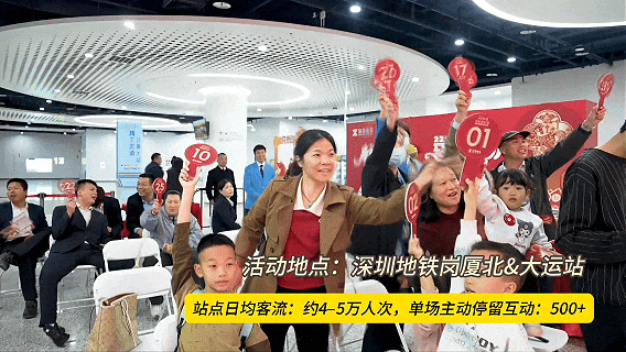 数字人走上街头，AI拜年进花市！NuwaAI数字人龙岗新春巡礼交出“科技年味”答卷 6