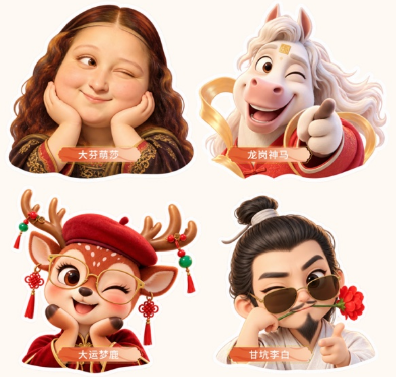 企业微信截图_17912893309232